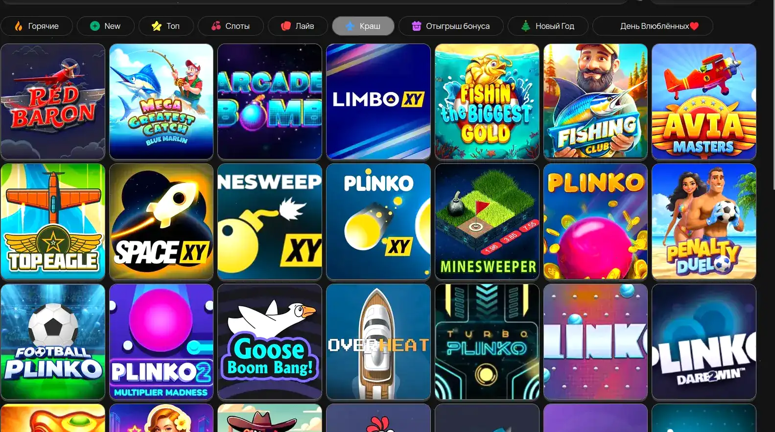 Bollywood казино приложение и бонусы на телефоне